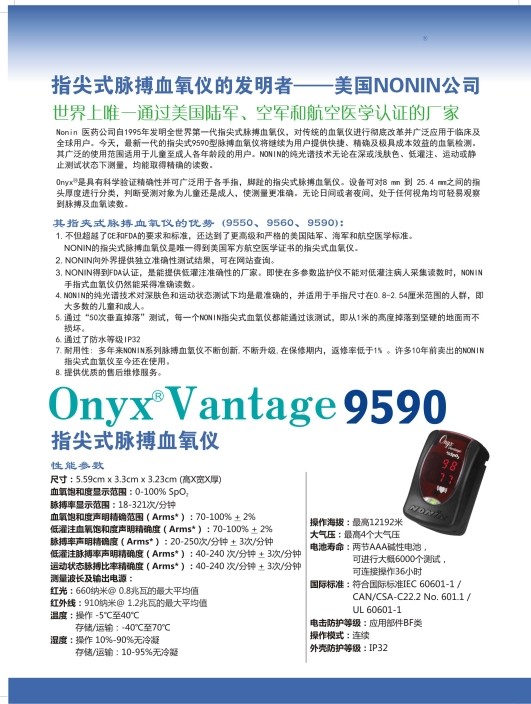 9590副本.png